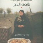 IMG-20200624-WA0001