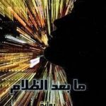 b58ad6ba-2993-4bca-8466-a5493dba27e9