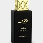 Shaghaf-Oud-Aswad