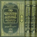 ٢٠٢١٠٢١١_١٤٤٠٥٧