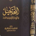 22496380_1457592764326206_6874435296619836770_o