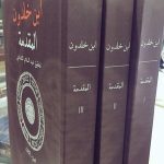 ٢٠٢١٠٢٠٨_١٤٣٦٠٢