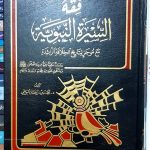 ٢٠٢١٠٢١٧_١٤٤١١٤