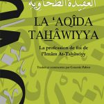 la-_aq_da-tah_wiyya-v7