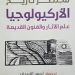 téléchargement (3)