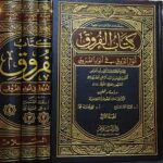 téléchargement (6)