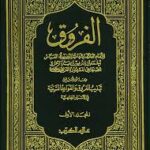 téléchargement (6)