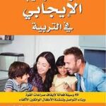 téléchargement (14)