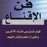 téléchargement (40)