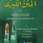 téléchargement (33)